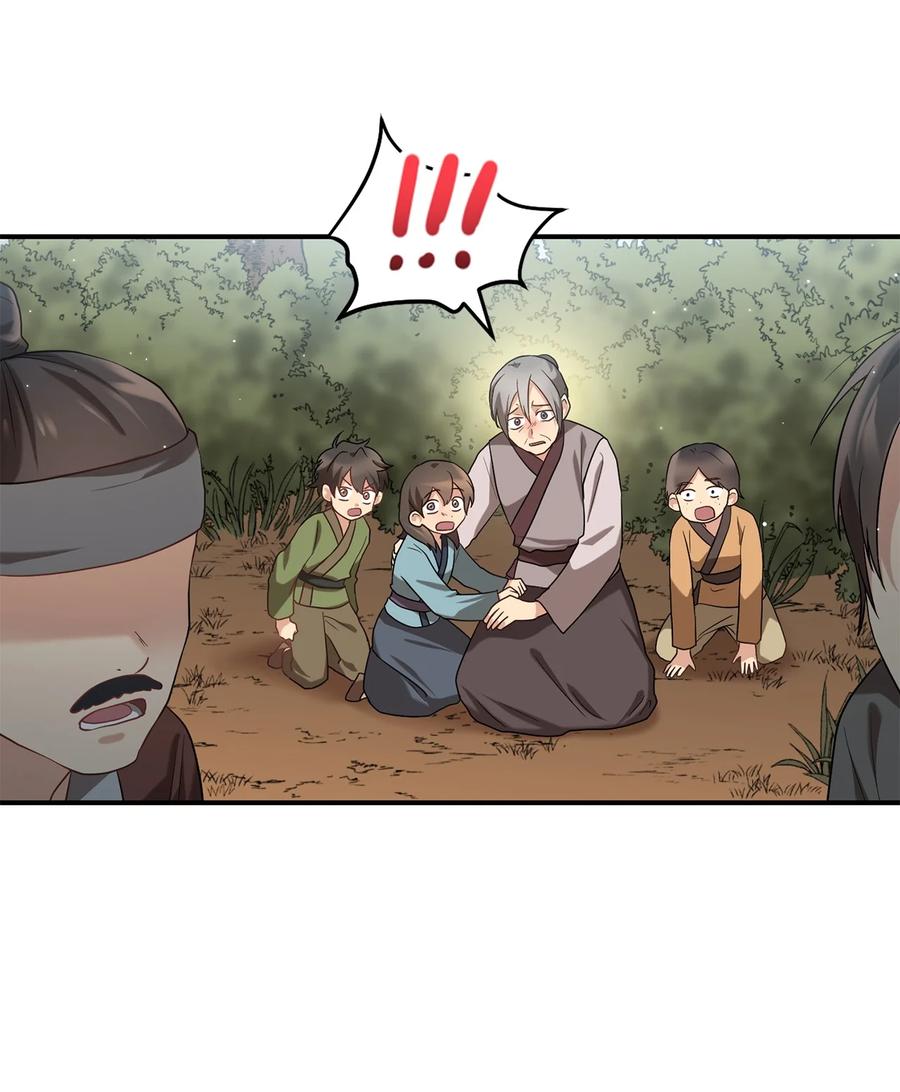 45 反击(1/2)-第45话