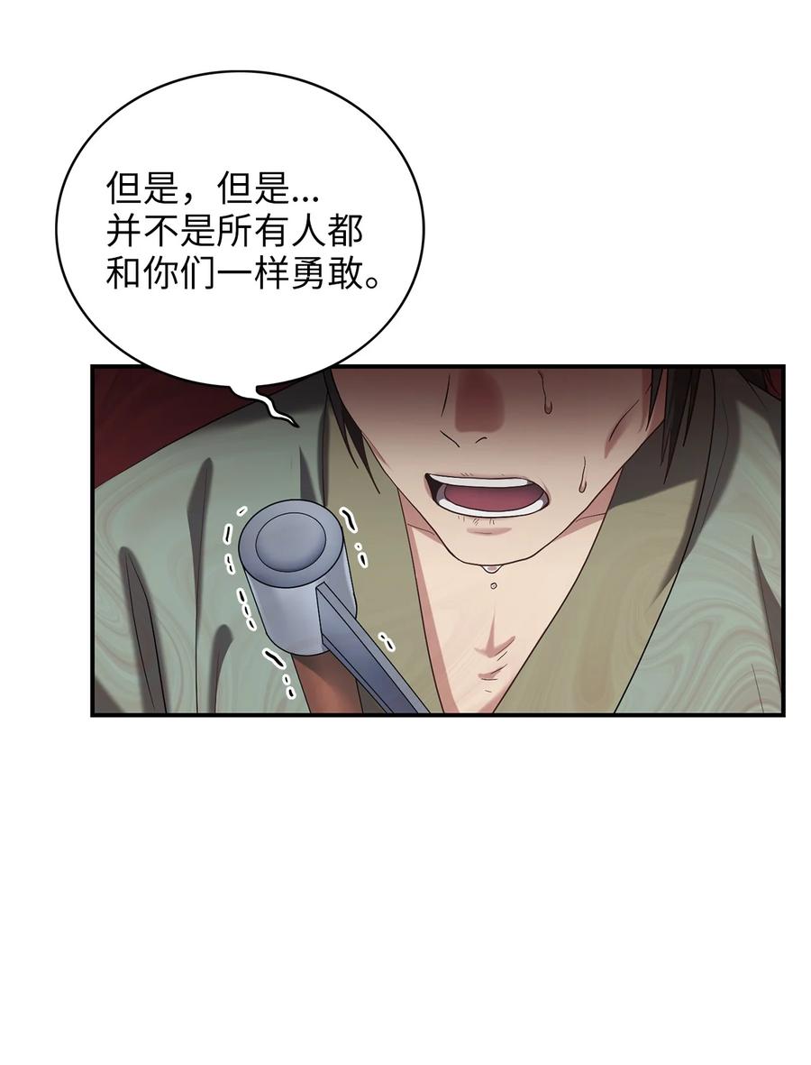 45 反击(1/2)-第45话