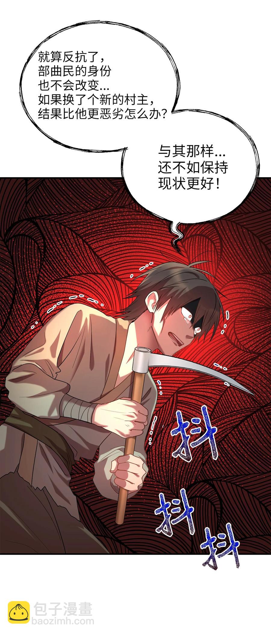 45 反击(1/2)-第45话