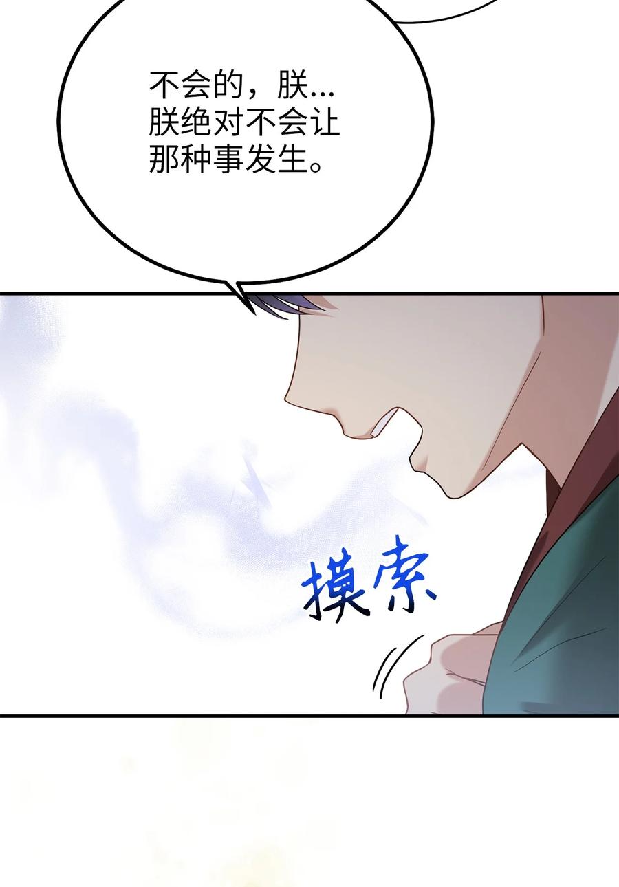 45 反击(1/2)-第45话