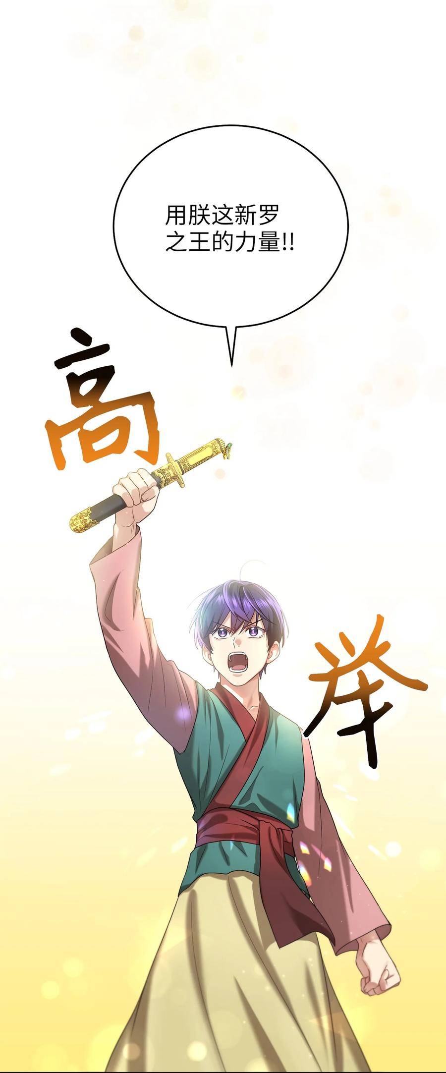 45 反击(1/2)-第45话