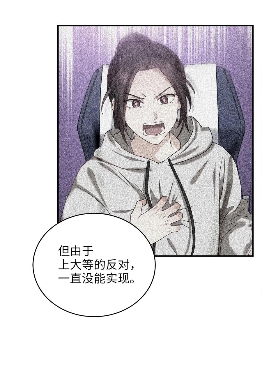 45 反击(1/2)-第45话