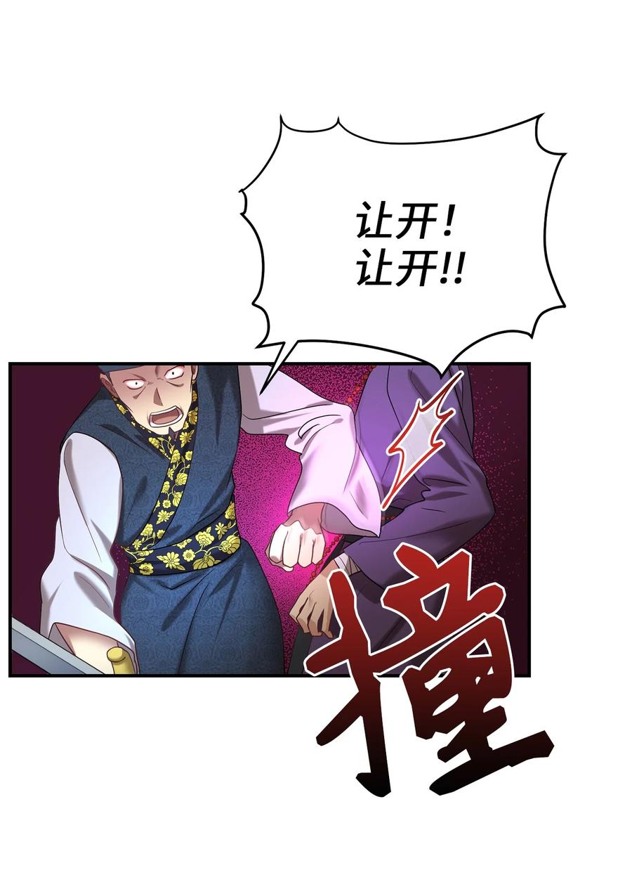 45 反击(1/2)-第45话