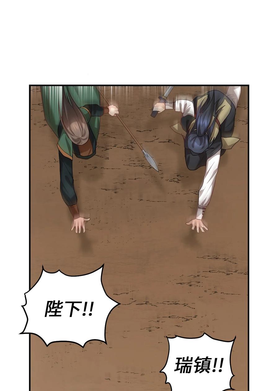 45 反击(1/2)-第45话