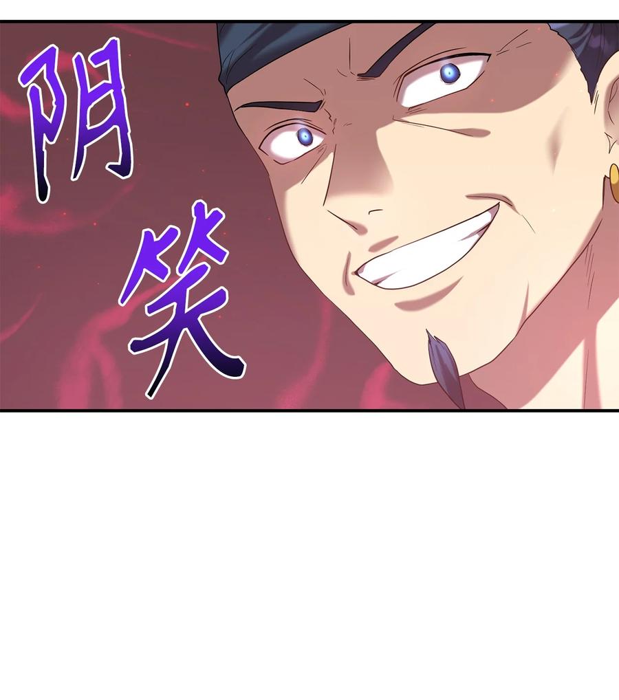 45 反击(1/2)-第45话