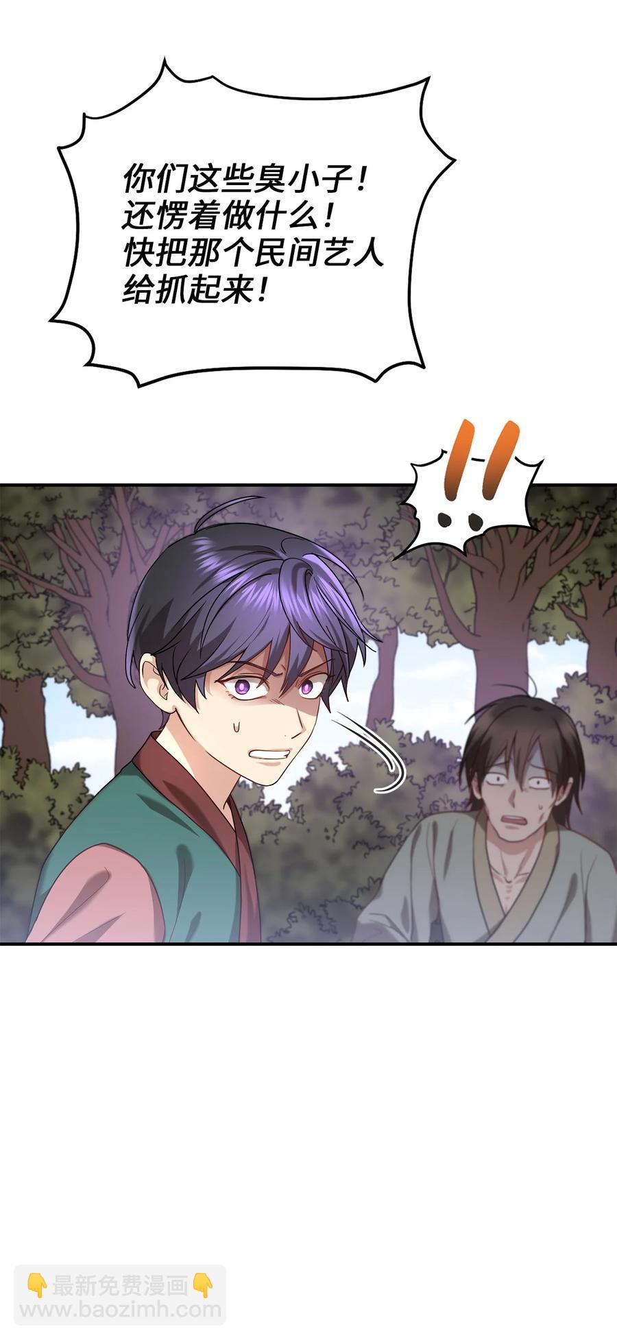 45 反击(1/2)-第45话