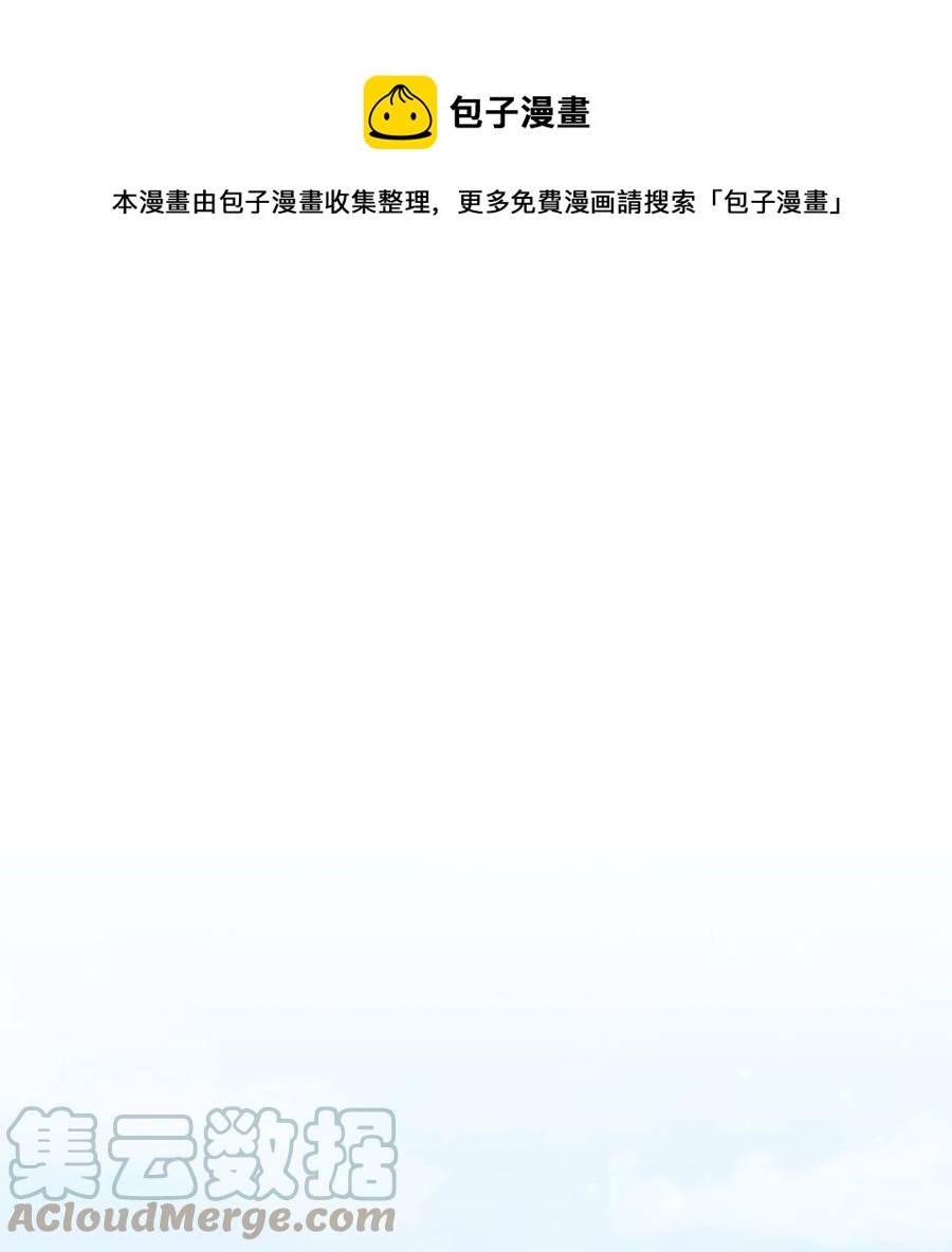 47 西恭王的新爱好(1/2)-第47话