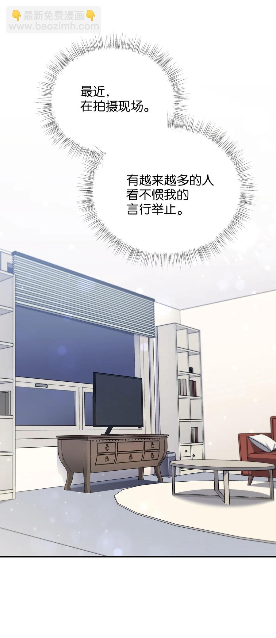 47 西恭王的新爱好(1/2)-第47话