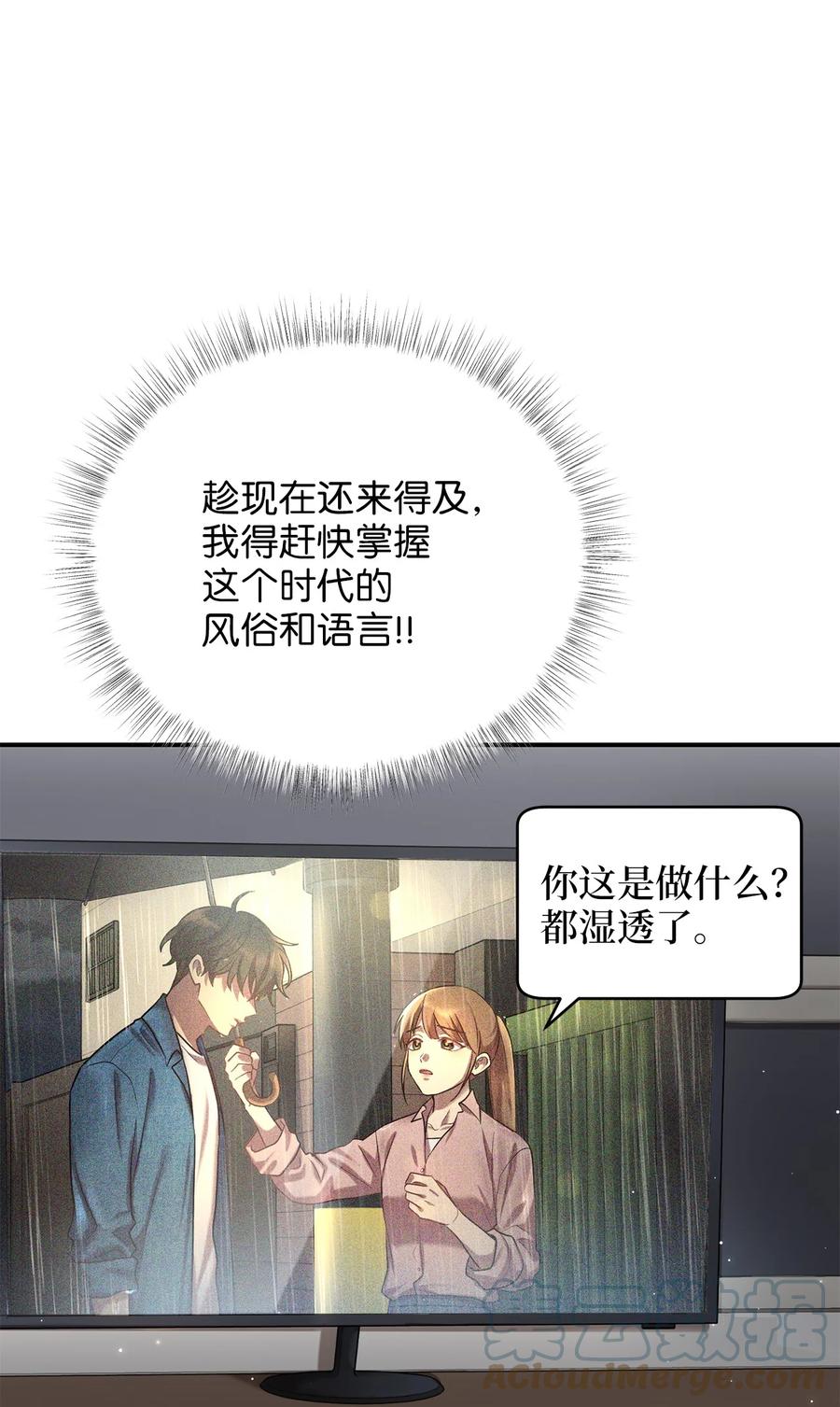 47 西恭王的新爱好(1/2)-第47话