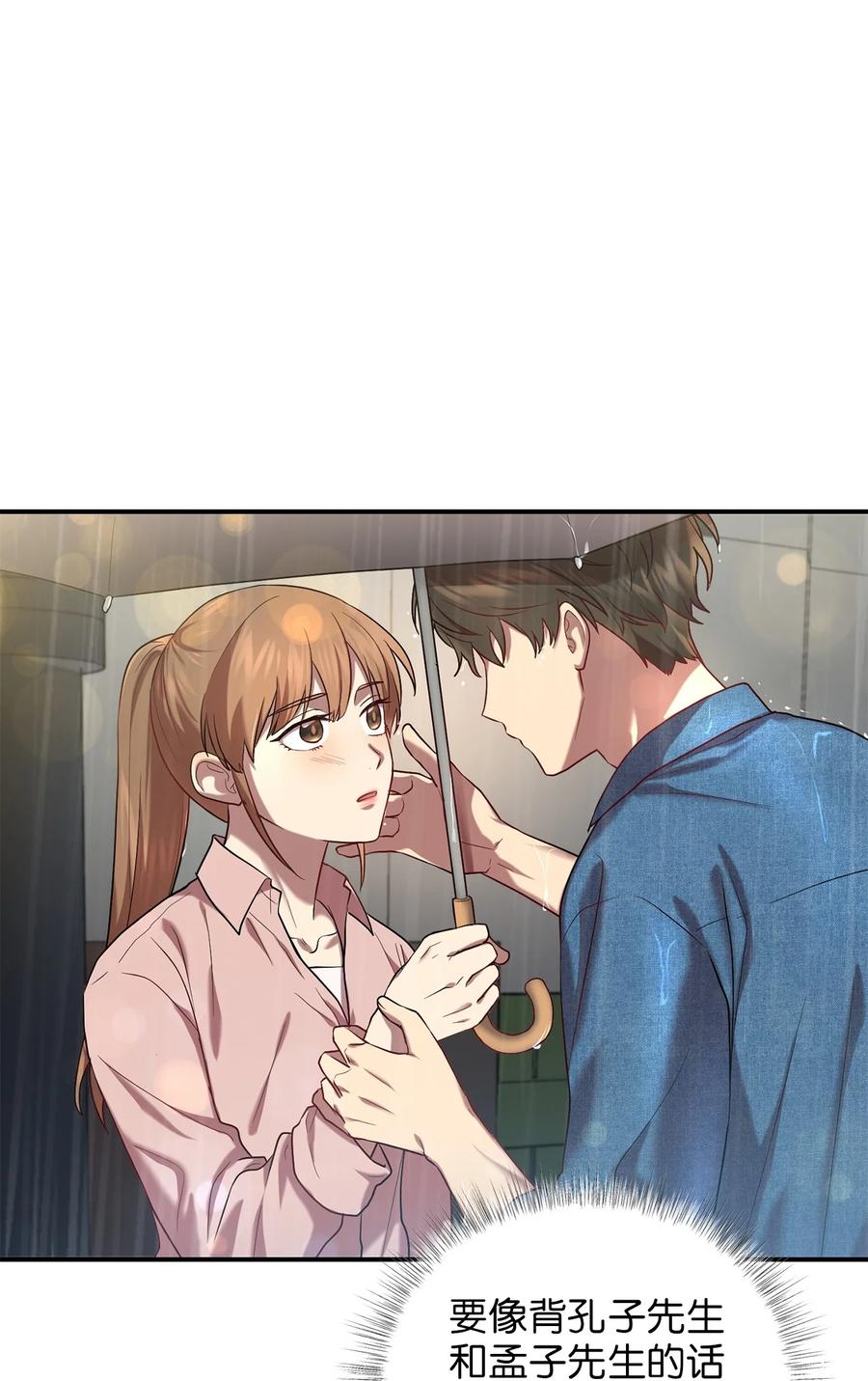 47 西恭王的新爱好(1/2)-第47话