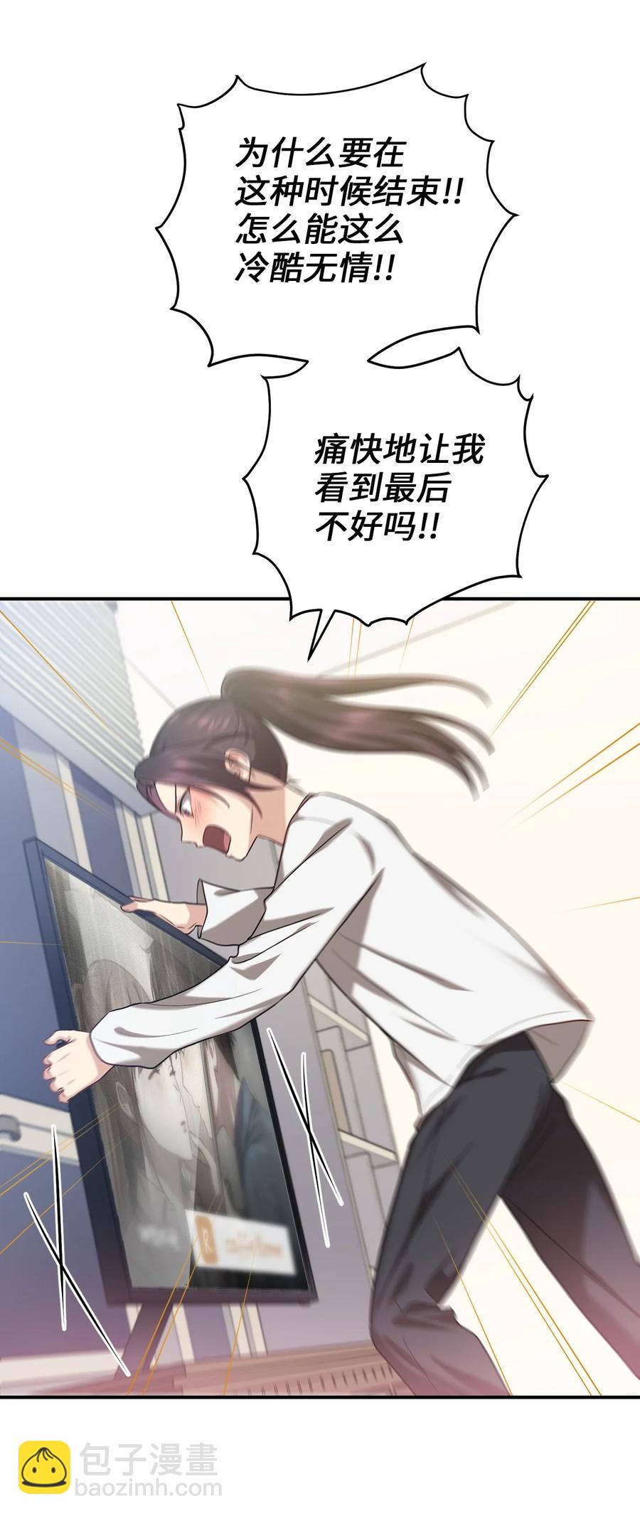 47 西恭王的新爱好(1/2)-第47话