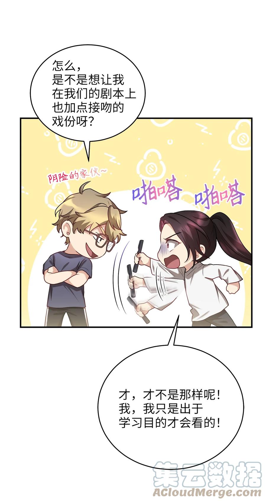 47 西恭王的新爱好(1/2)-第47话