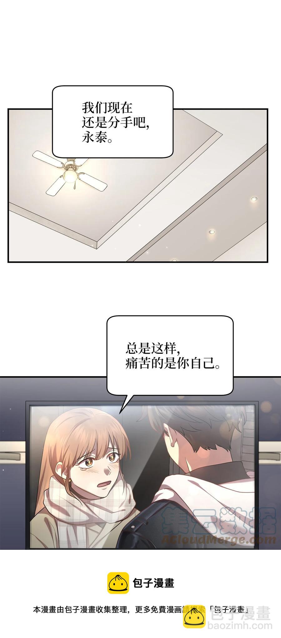 47 西恭王的新爱好(1/2)-第47话