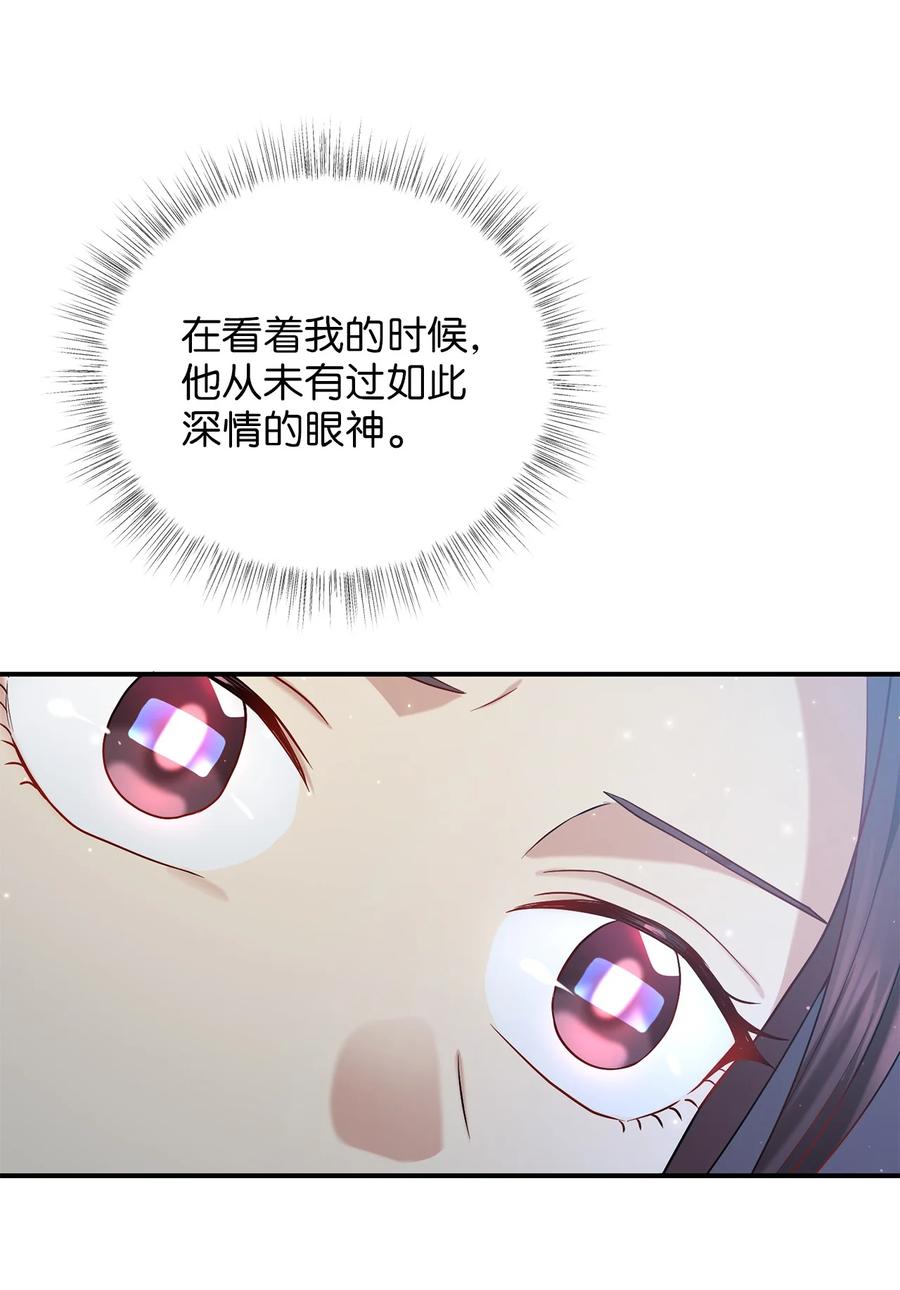 47 西恭王的新爱好(1/2)-第47话