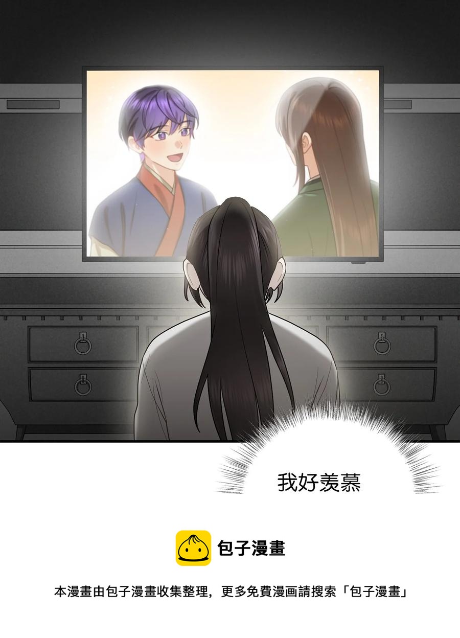 47 西恭王的新爱好(1/2)-第47话