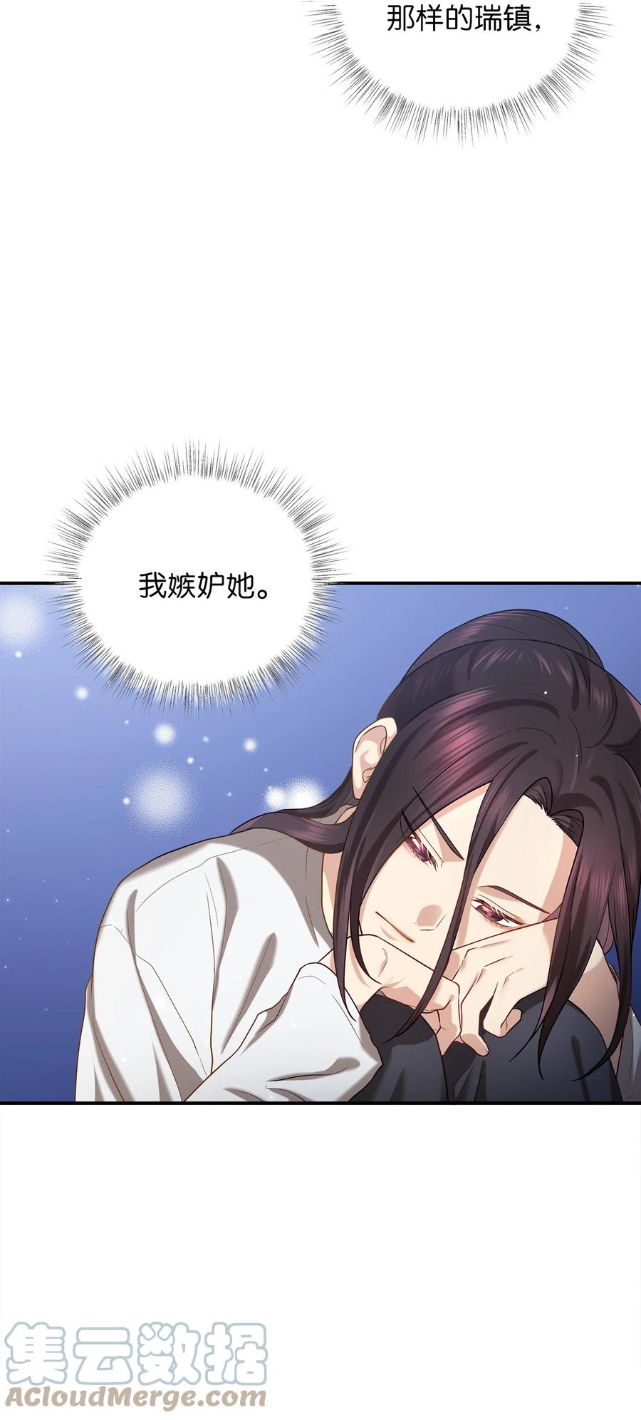 47 西恭王的新爱好(1/2)-第47话