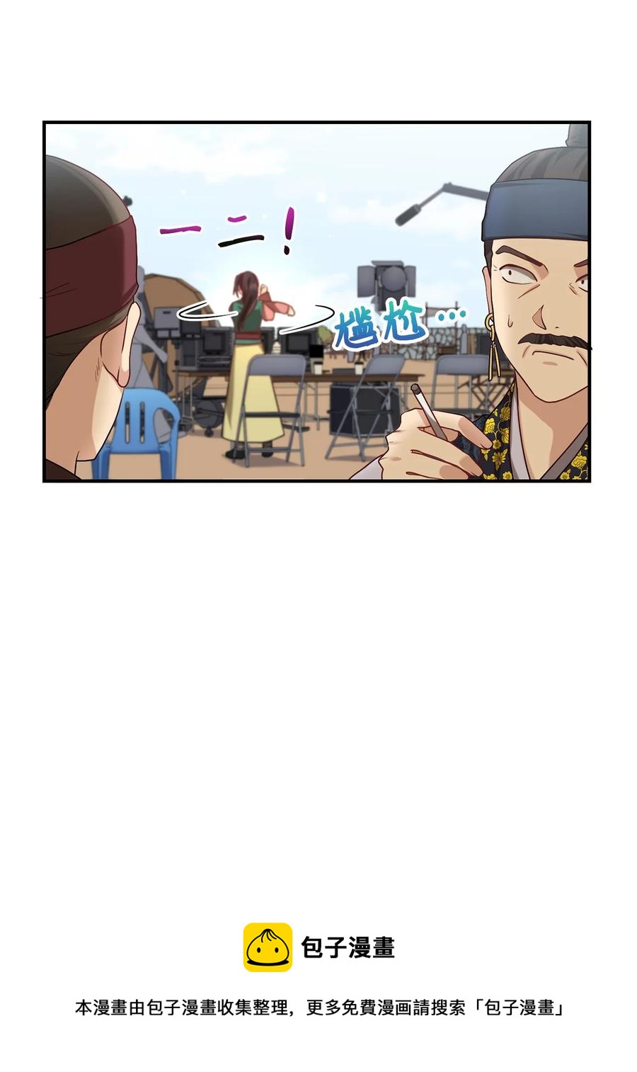 47 西恭王的新爱好(1/2)-第47话