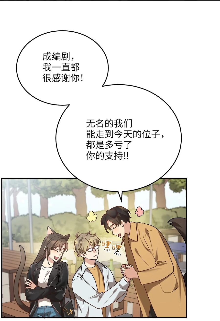 49 需要记住的名字(1/2)-第49话