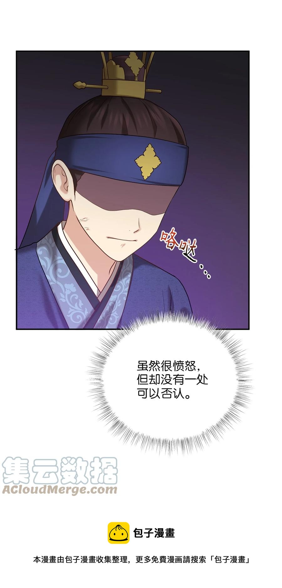 49 需要记住的名字(1/2)-第49话