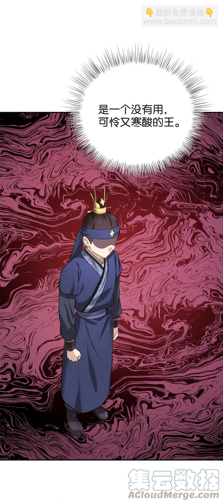 49 需要记住的名字(1/2)-第49话