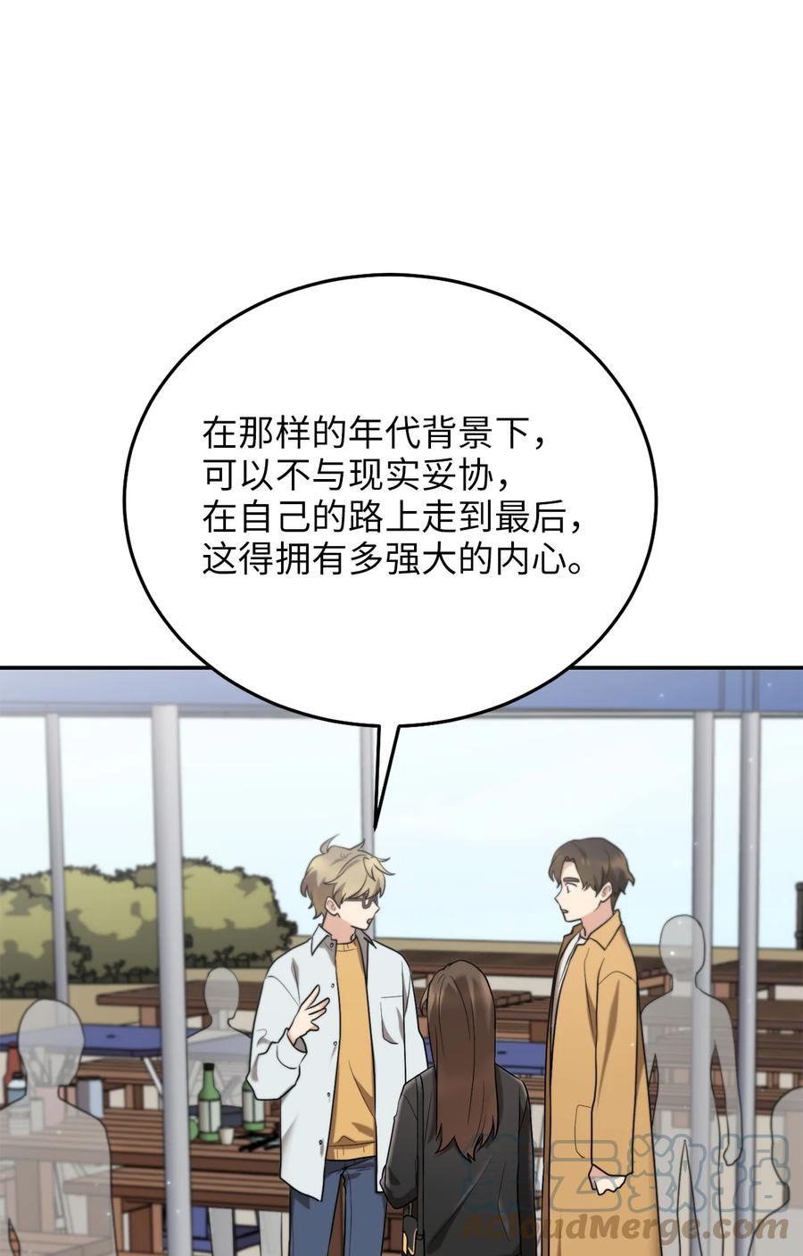 49 需要记住的名字(1/2)-第49话