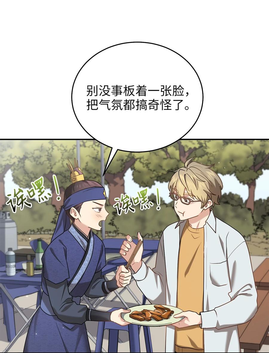 49 需要记住的名字(1/2)-第49话