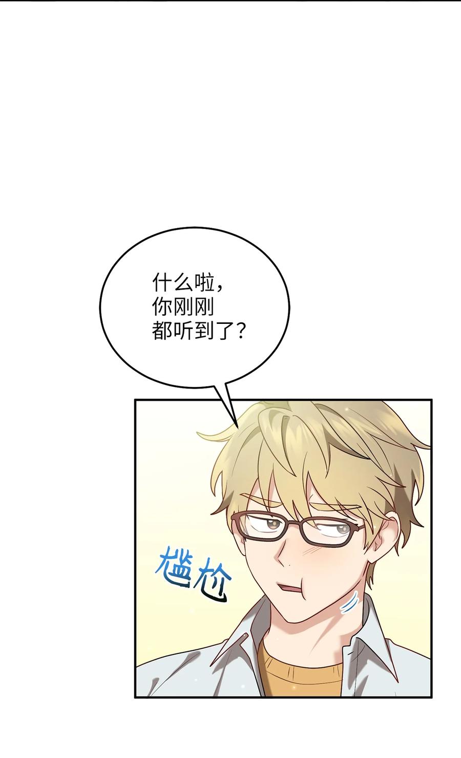 49 需要记住的名字(1/2)-第49话