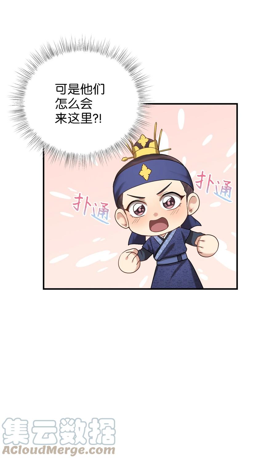 49 需要记住的名字(1/2)-第49话
