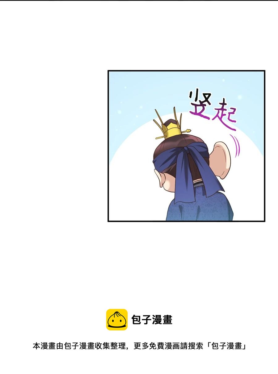 49 需要记住的名字(1/2)-第49话