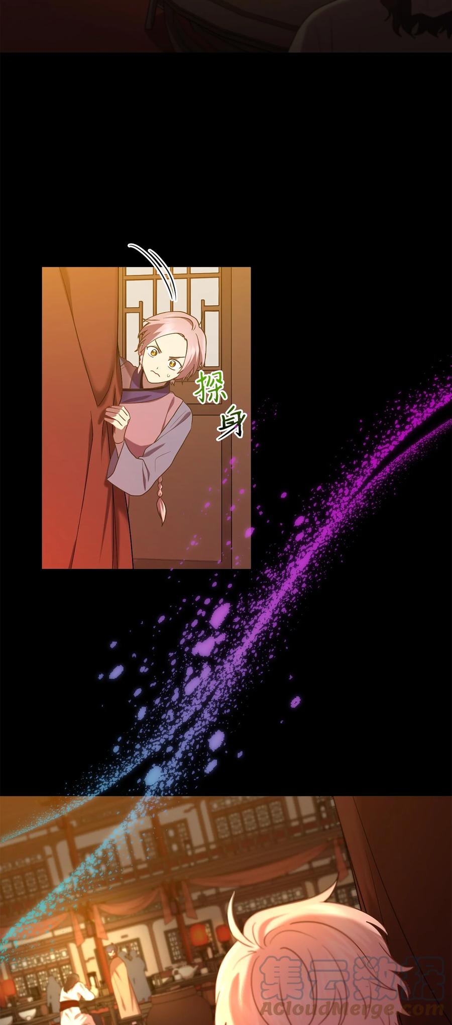 51 鬼夜叉(1/2)-第51话