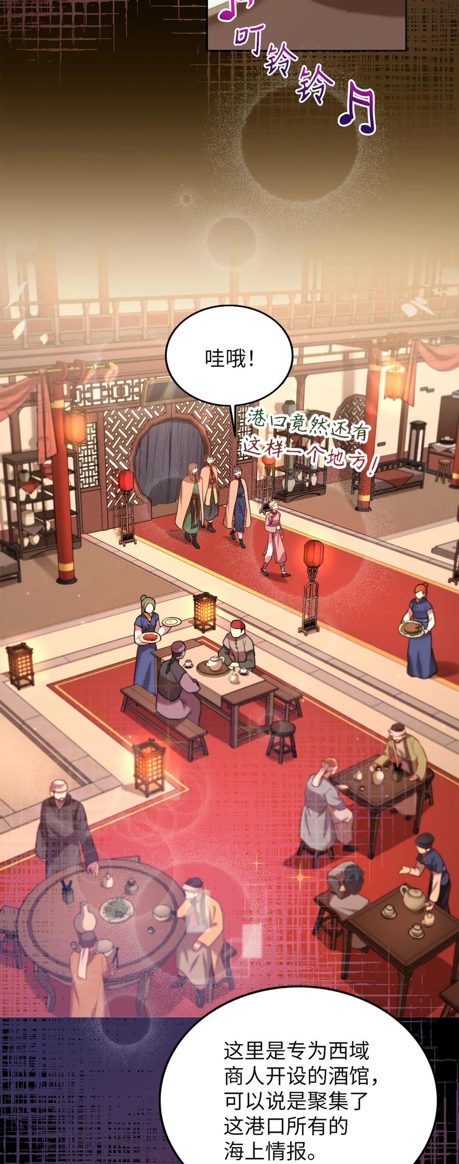 51 鬼夜叉(1/2)-第51话