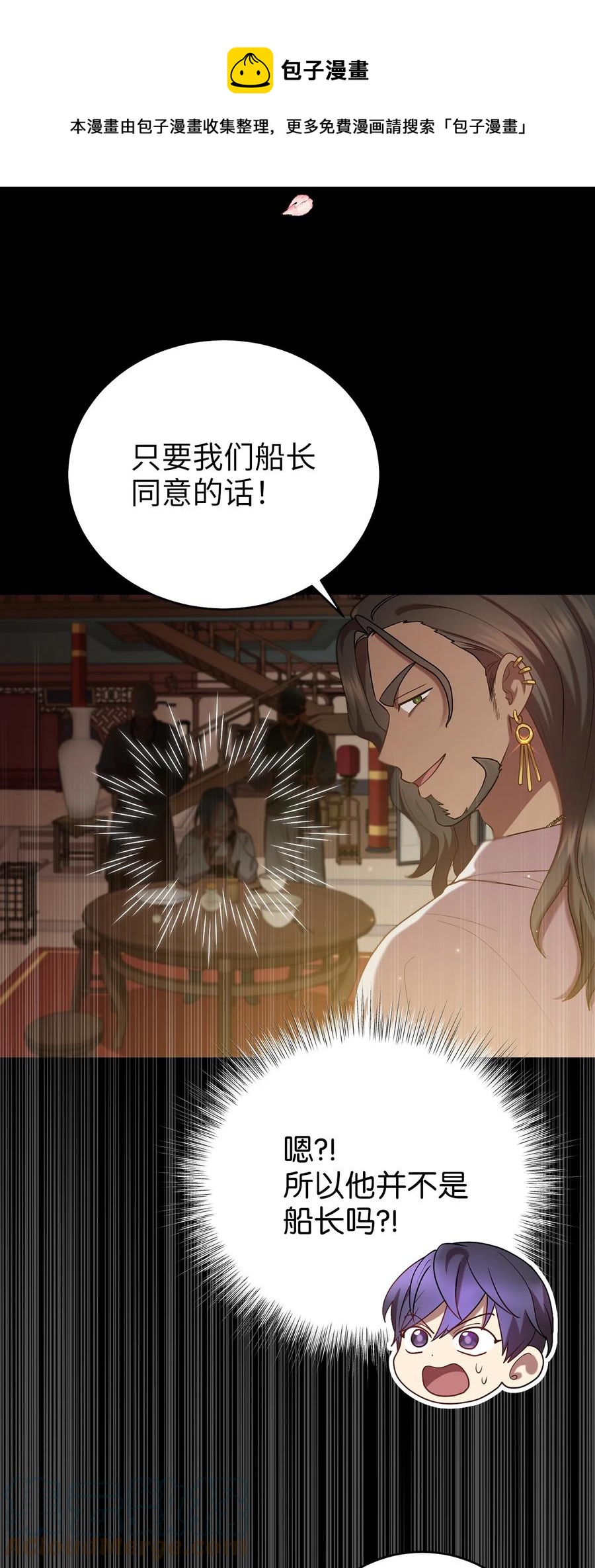 51 鬼夜叉(1/2)-第51话