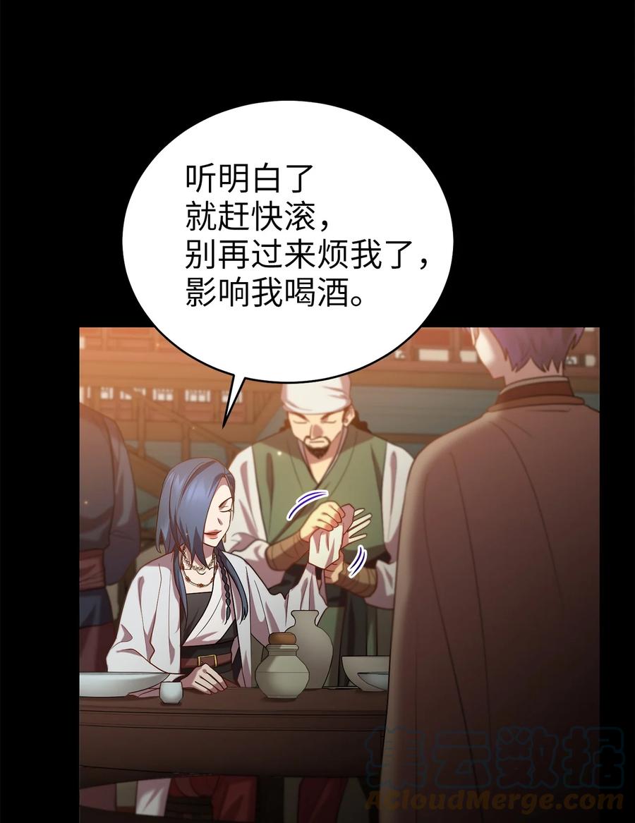 51 鬼夜叉(1/2)-第51话