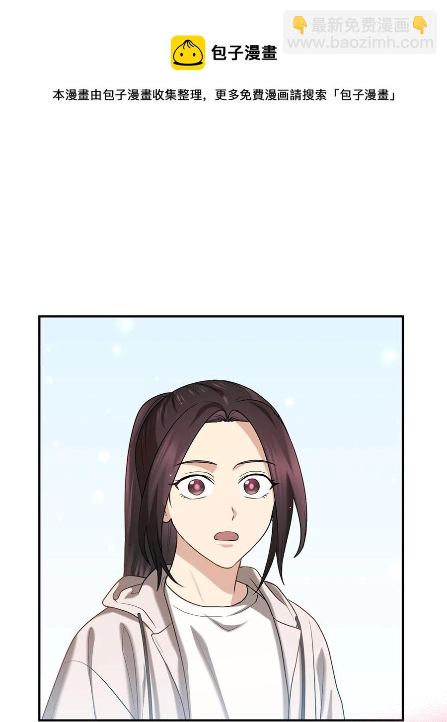 53 庆州之旅(1/2)-第53话