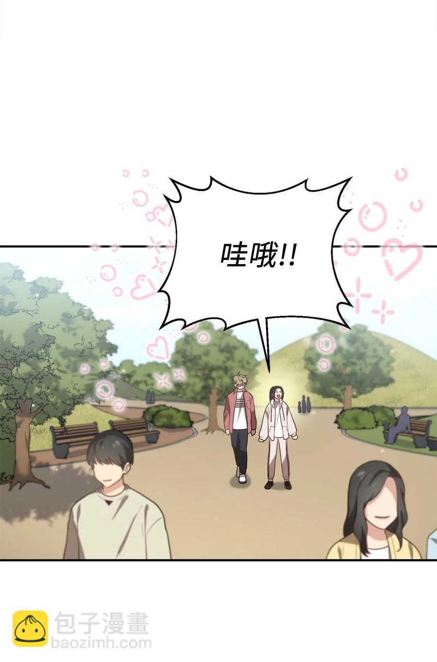 53 庆州之旅(1/2)-第53话