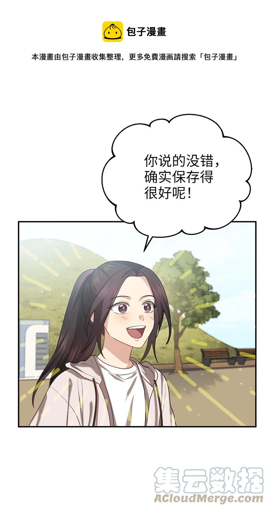 53 庆州之旅(1/2)-第53话