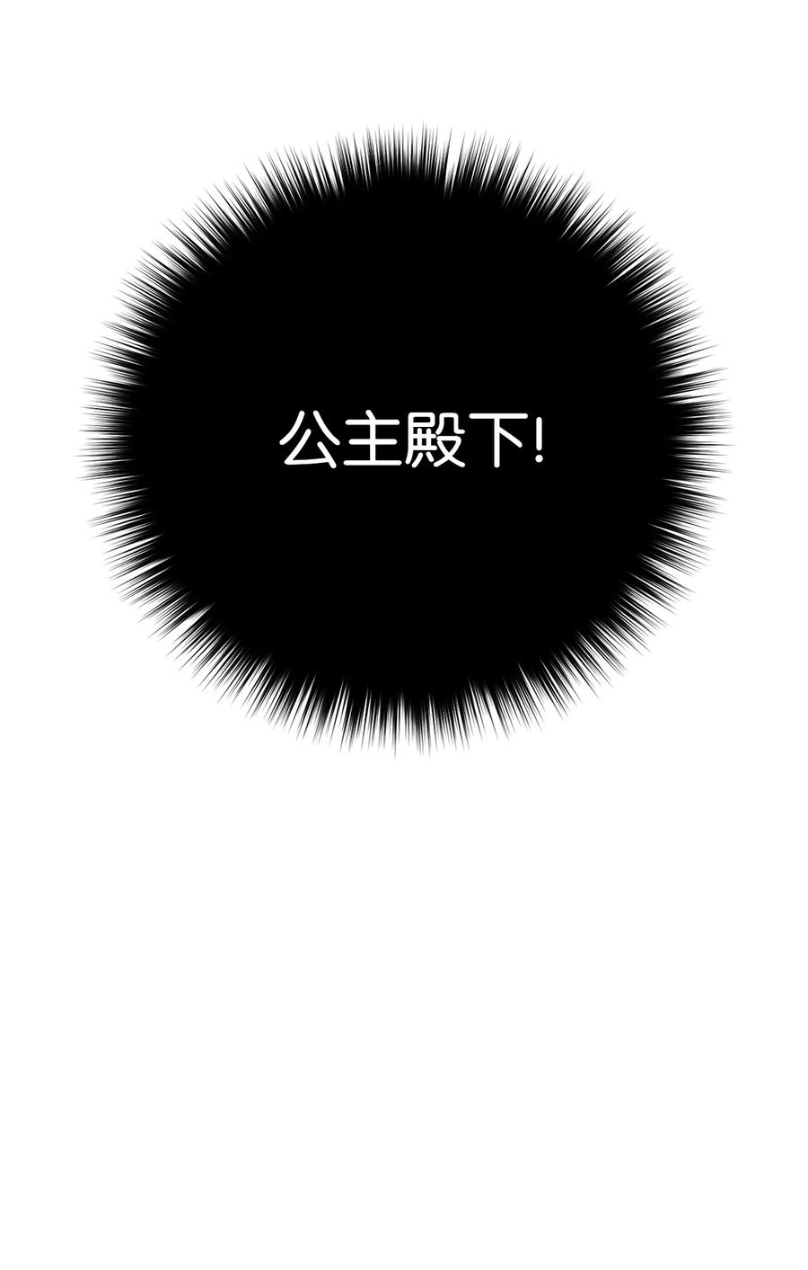 55 回忆谈(1/2)-第55话