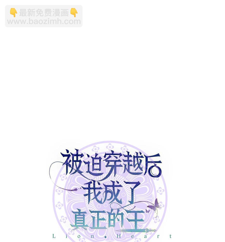 55 回忆谈(1/2)-第55话