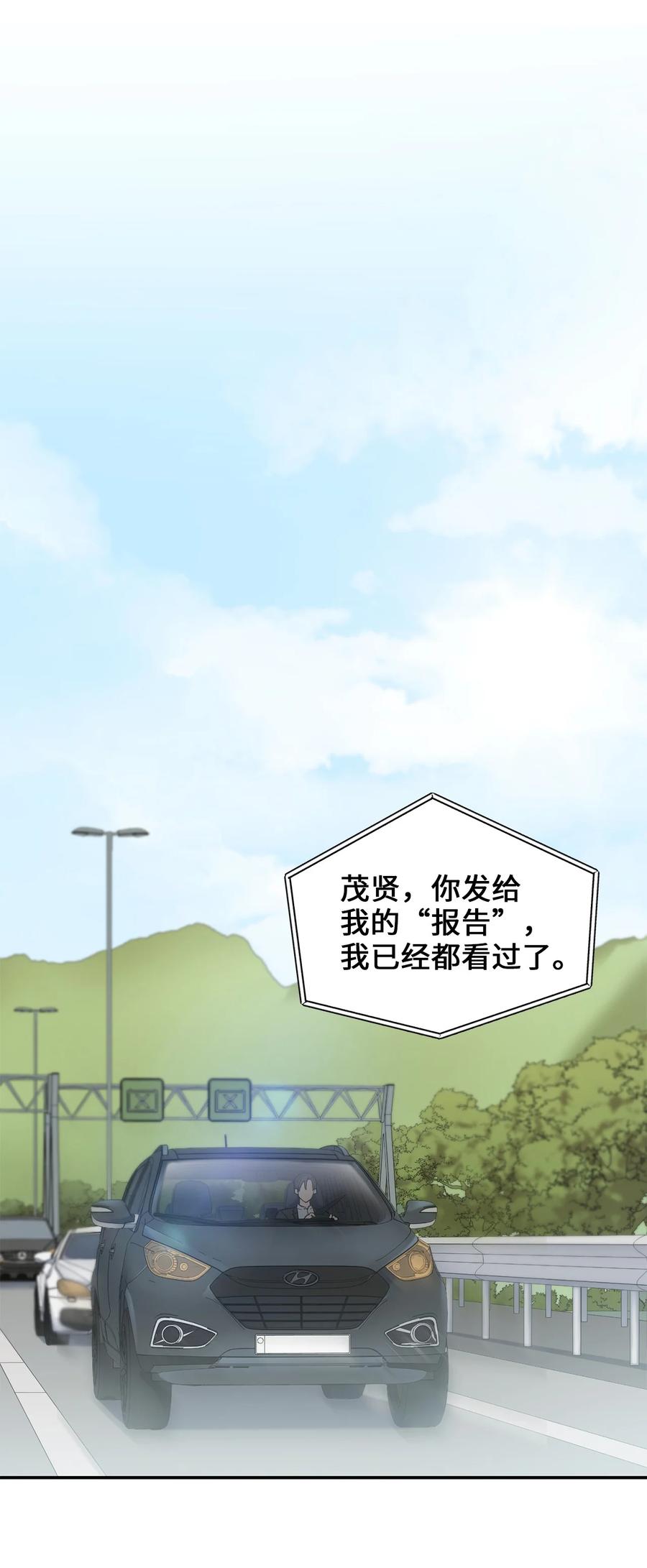 55 回忆谈(1/2)-第55话