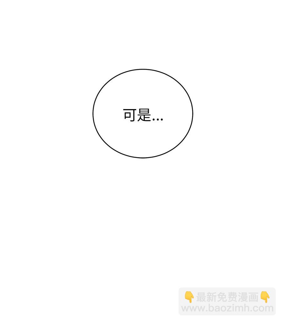 55 回忆谈(1/2)-第55话