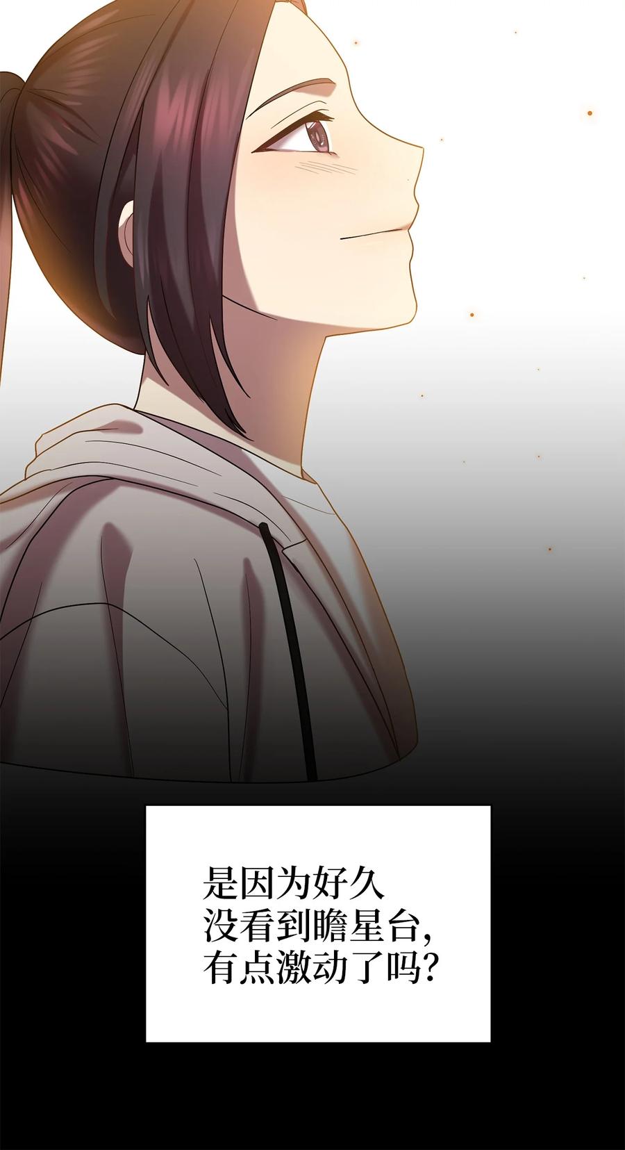 55 回忆谈(1/2)-第55话