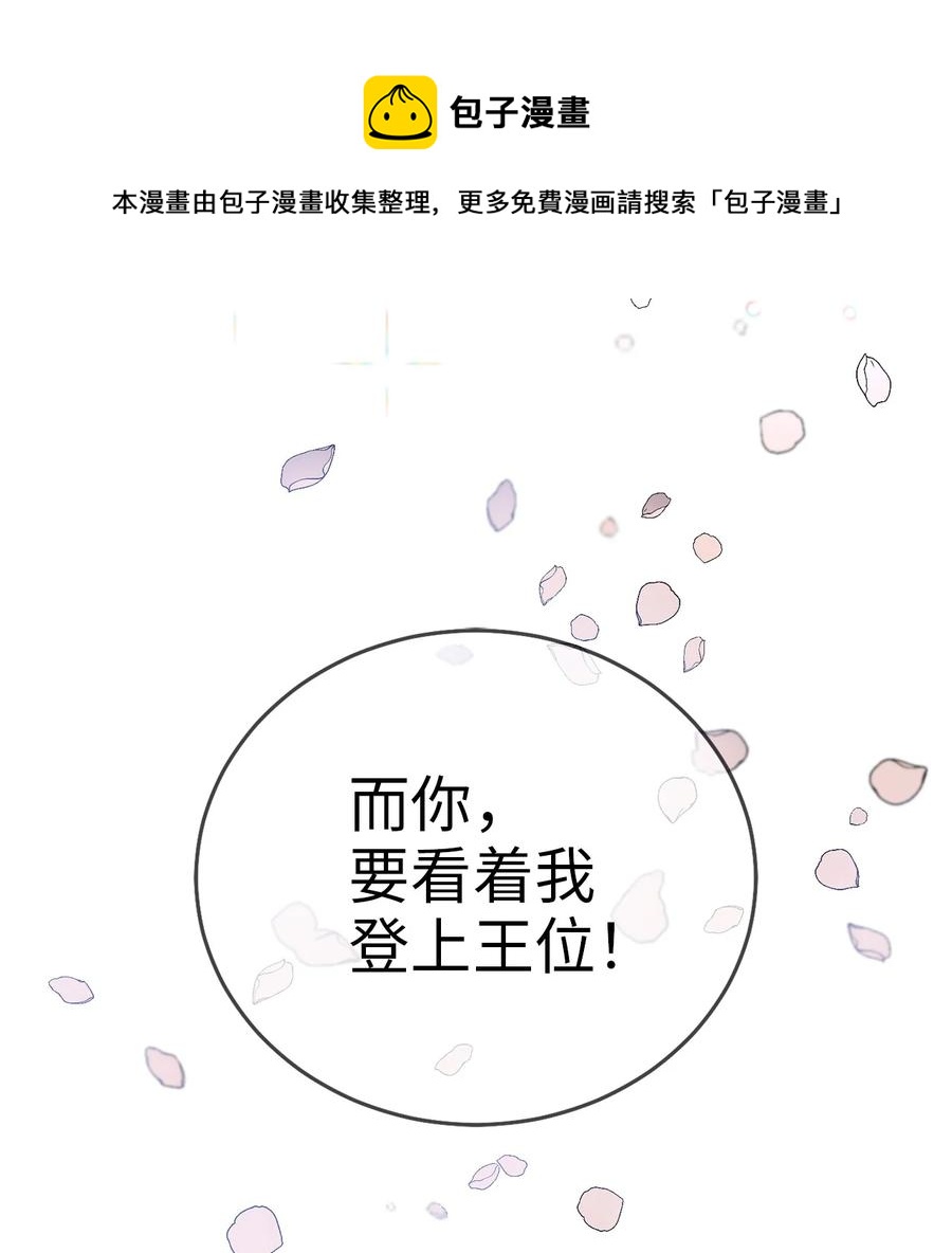 55 回忆谈(1/2)-第55话