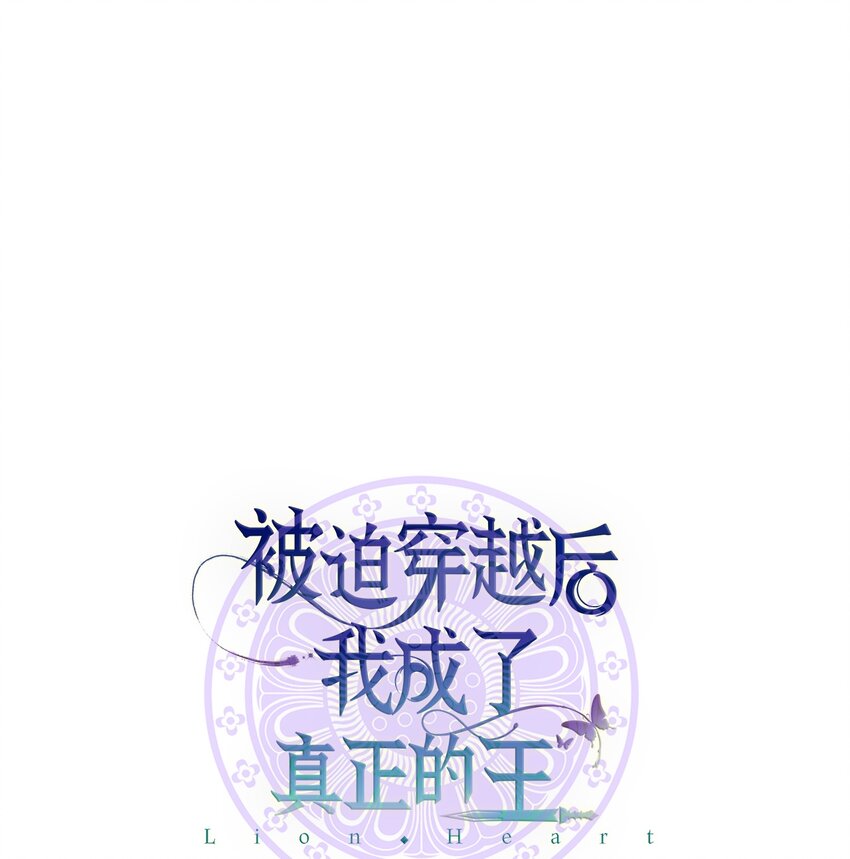 57 茂贤带来的&ldquo;惊喜&rdquo;(1/2)-第57话