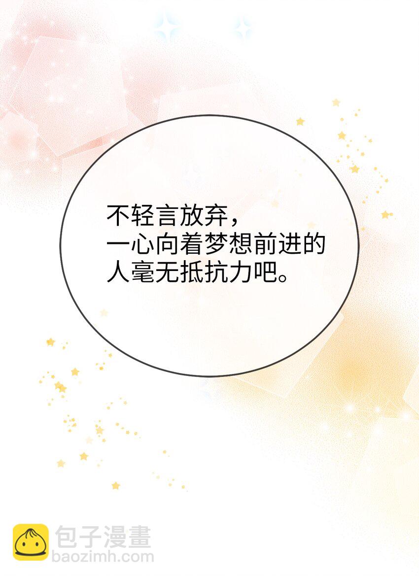 57 茂贤带来的&ldquo;惊喜&rdquo;(1/2)-第57话