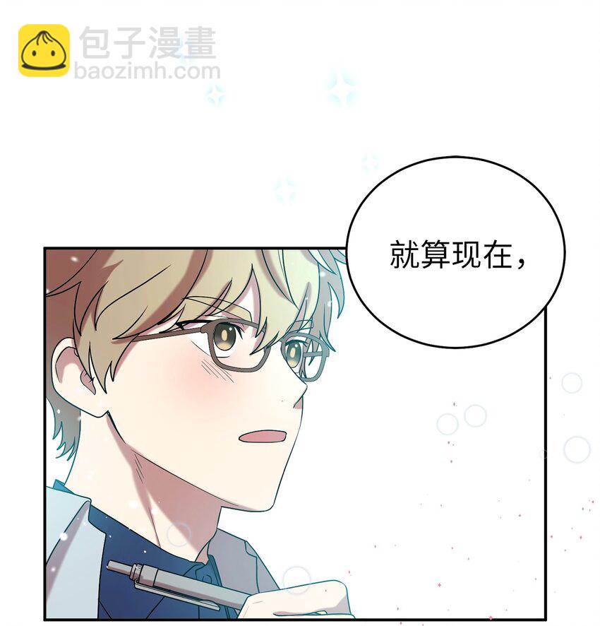 57 茂贤带来的&ldquo;惊喜&rdquo;(1/2)-第57话