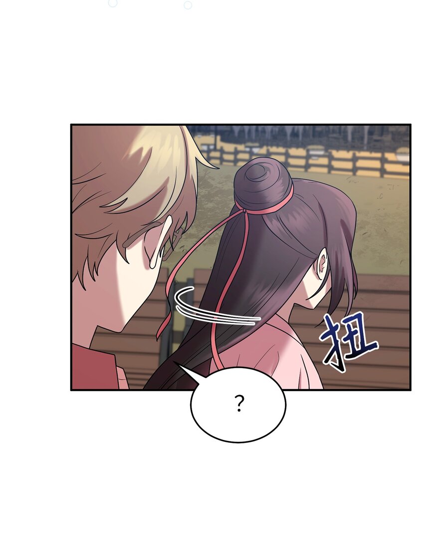 57 茂贤带来的&ldquo;惊喜&rdquo;(1/2)-第57话