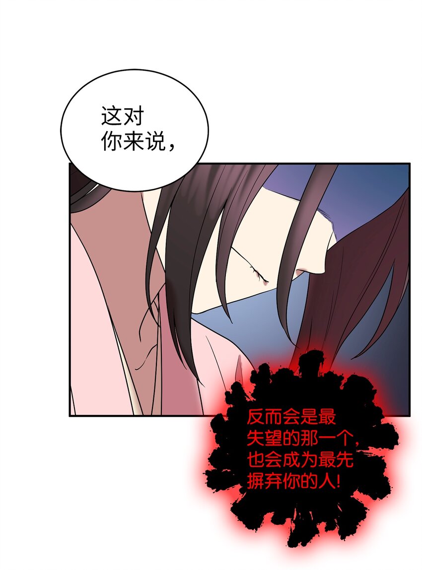 57 茂贤带来的&ldquo;惊喜&rdquo;(1/2)-第57话