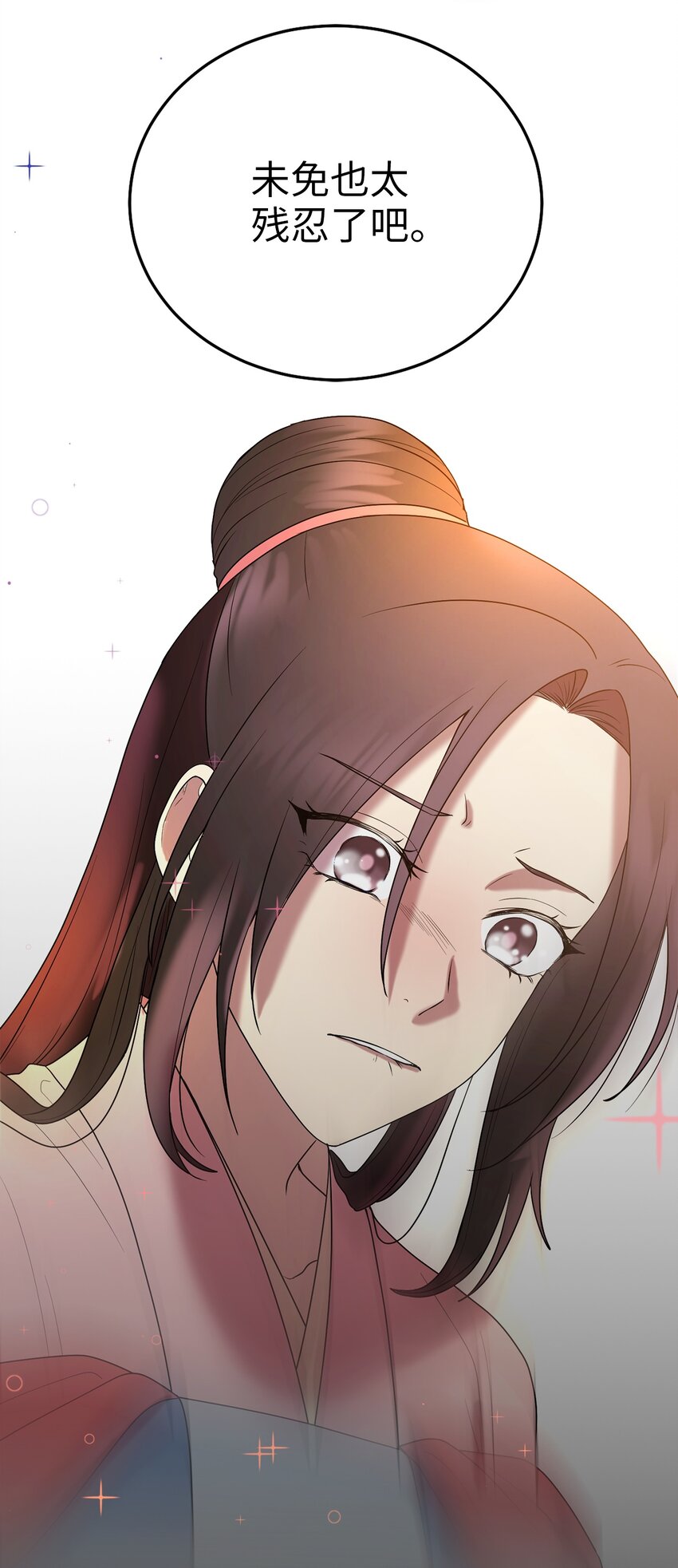 57 茂贤带来的&ldquo;惊喜&rdquo;(1/2)-第57话