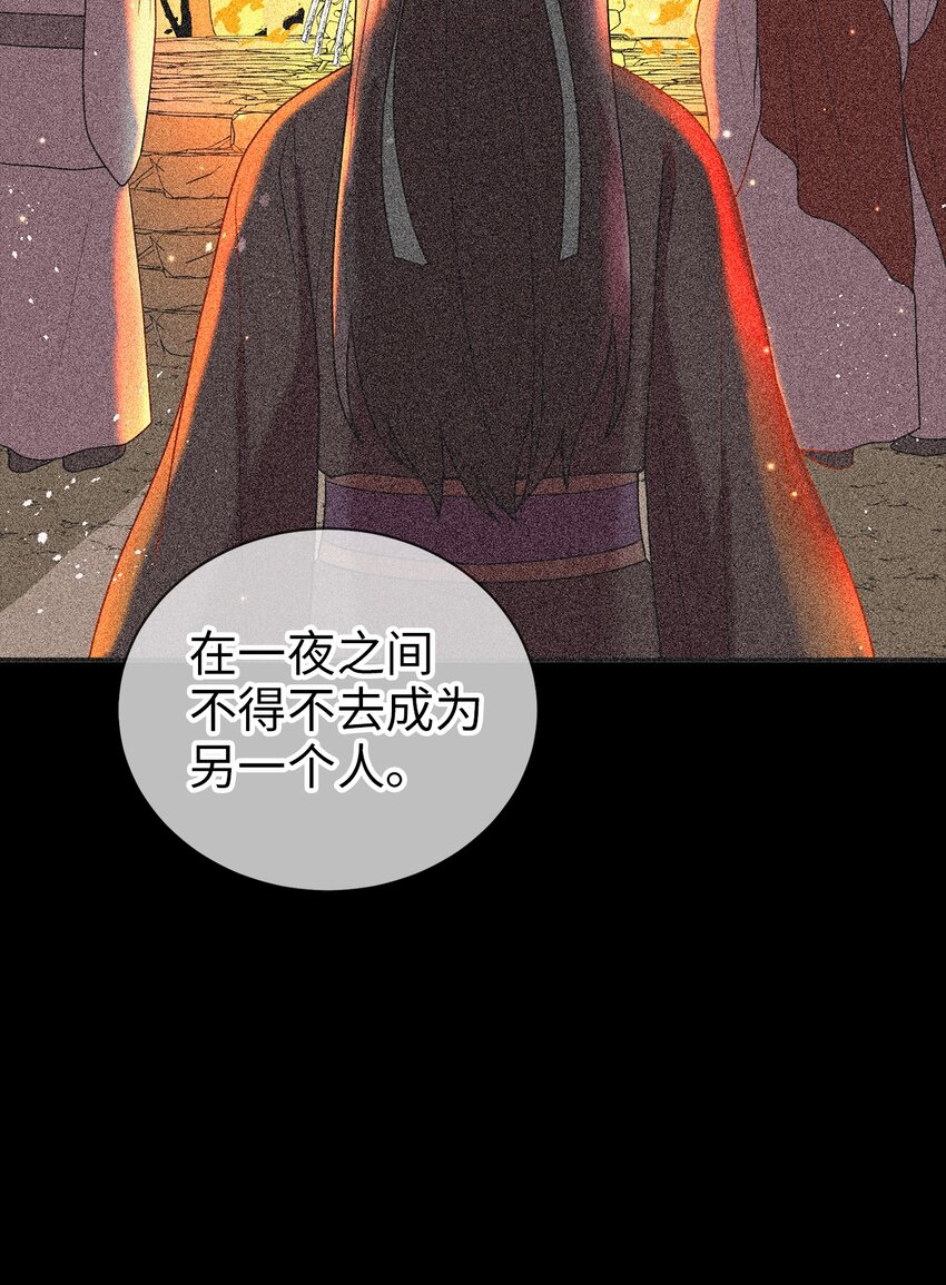57 茂贤带来的&ldquo;惊喜&rdquo;(1/2)-第57话