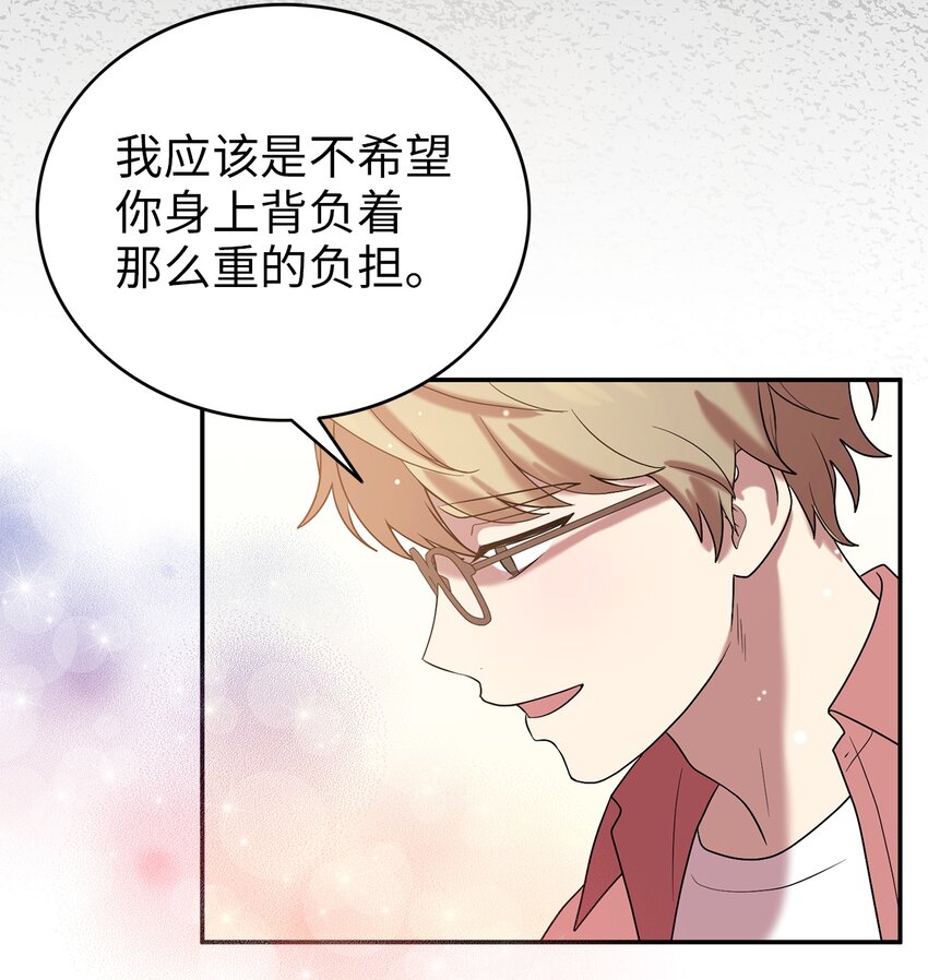 57 茂贤带来的&ldquo;惊喜&rdquo;(1/2)-第57话